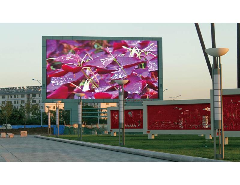 outdoor screen