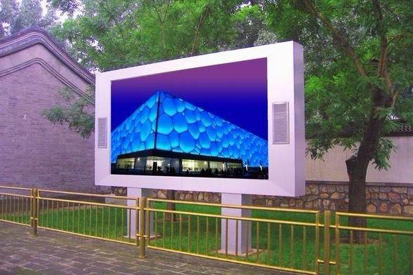 outdoor display